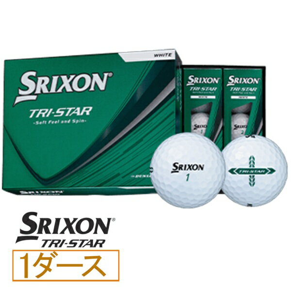 ダンロップ スリクソン｜DUNLOP SRIXON ゴルフボール SRIXON TRI-STAR スリクソン TRI-STAR ホワイト [12球（1ダース）]