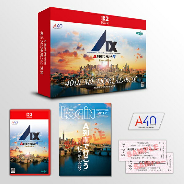 【2026年06月04日発売】 アートディンク｜ARTDINK A列車で行こう9 Evolution 40周年メモリアルボックス ATDK-NS204【Switch 2】 【代金引換配送不可】