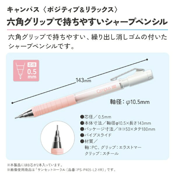 Foto von Limited Edition Campus Hexagonal Grip De 持 Chiyasui