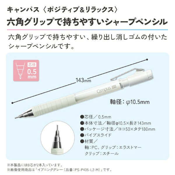 Foto de Limited Edition Campus Hexagonal Grip De 持 Chiyasui