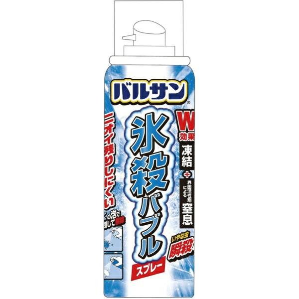 氷の凍結効果で瞬時に行動停止！泡で窒息！！バルサン独自処方！噴射剤の混合率、エアゾール装置最適化により「吹き飛ばしにくい殺虫スプレー」を実現。お子様・ペットのいるご家庭にもおすすめ