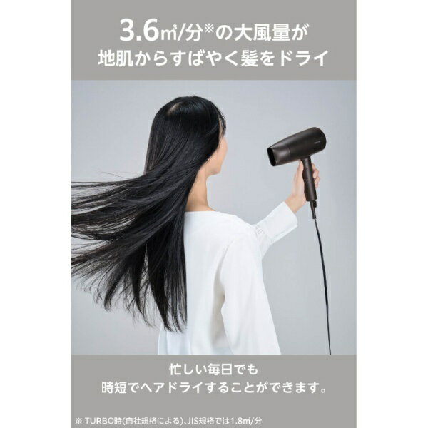 プロテクトイオン ヘアドライヤー TD361A サムネイル6