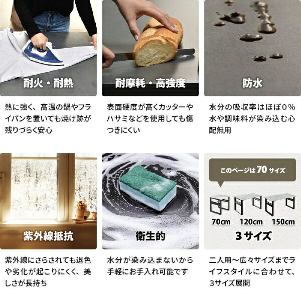B.Bファニシング｜B.B FURNISHING 収納付きダイニングテーブル　幅70 CERABILL ダ...