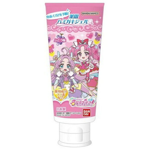 BANDAI｜バンダイ 薬用ハミガキジェル 名探偵プリキュア！