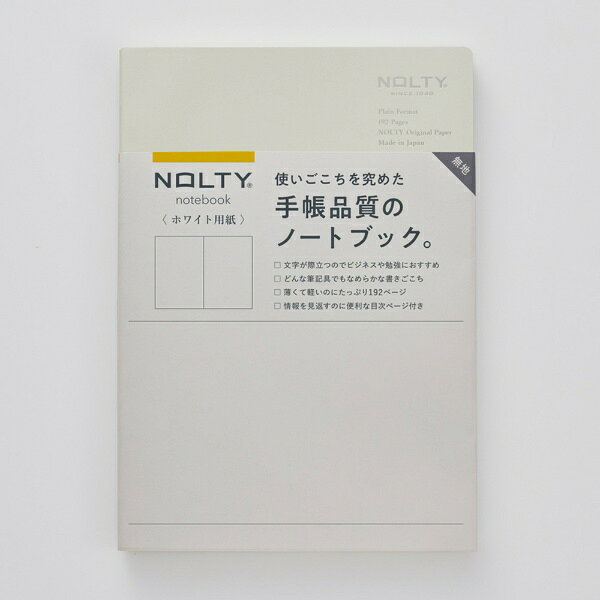 特徴文字が際立つホワイト用紙を使用。勉強や仕事使いに。前見返しには便利な目次ページ付き。192ページタイプ。■仕様経過日数：-形式（月間1）：-形式（週間1）：-時間表記（週間）：-時間目盛り（週間）：-罫ページ数(本冊/分冊)：-/-方眼罫（本冊/分冊）：-/-しおり本数：-ペンホルダー：-始まり曜日（月間）：-インデックス：-時間目盛単位（週間）：-ドット方眼（本冊/分冊）：-/-メモ切り取り：-本文用紙：-年カレ掲載年：-月間予定表掲載期間（月間1）：-週間予定表掲載期間：-ポケット：-フォーマット：-製本：-リングタイプ：-リングブランド：-リング径：-素材：-