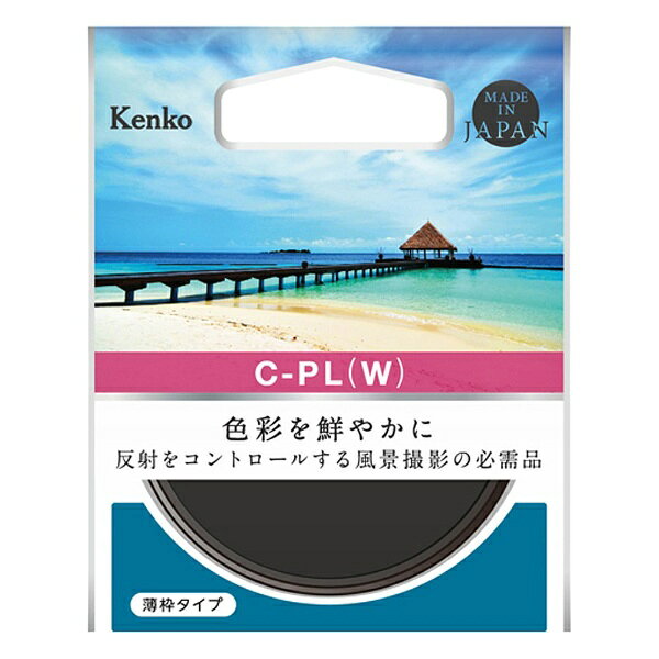 ケンコー・トキナー｜KenkoTokina 43mmサーキュラーPL(W)[43MMサーキュラーPLW]