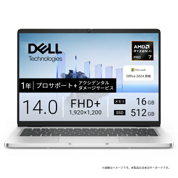 楽天市場】dell inspiron 14 ryzen7の通販