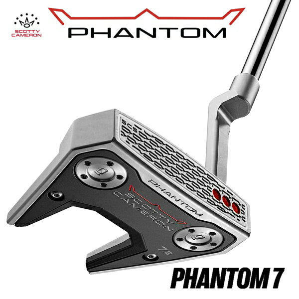 ツアープレーヤーの声をもとに開発された最新モデルとして、スコッティ・キャメロンのマレットシリーズ「Phantom」がさらなる進化を遂げて登場。ツアーで実証されたシェイプに、より深いフェースプロファイルを融合。チェーンリンク・フェチェーンリンク・フェースミーリング技術を施したフルフェースのスタジオ・カーボン・スチール（SCS）インサートが、ソフトな打感と理想的な転がりを実現します。シャープなデザインのウィングバックマレット。Iビームスタイルのプランビングネックにより、ややトウ側へのフローを実現。新しいサイトラインを採用し、チェーンリンクフェースミーリングを施したフルフェースのスタジオ・カーボン・スチール（SCS）インサートを搭載してアップデートされています。
