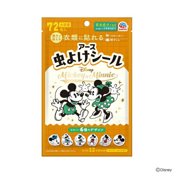 便携用, 户外用 - 虫よけシール ミッキー＆ミニー 72枚入アース製薬｜Earth