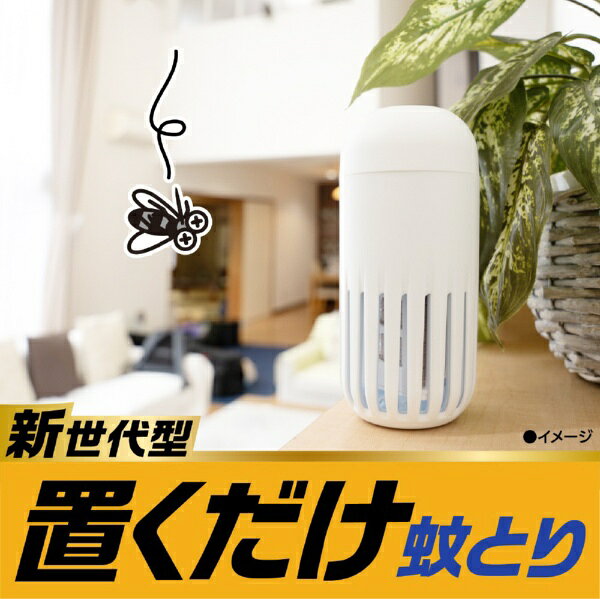 アース OH!ノーマット 150日用セット［防除用医薬部外品］アース製薬｜Earth