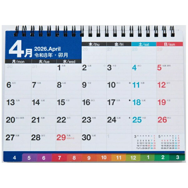 高橋書店｜TAKAHASHI SHOTEN T152：エコカレンダー卓上B6の商品画像