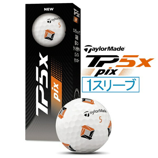 テーラーメイドゴルフ｜Taylor Made Golf ゴルフボール TP5x pix [3球（1スリーブ）]