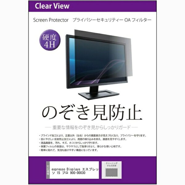 ��ǥ����ե塼���㡼 espresso Displays �����ץ�å� 15 �ץ� 900-00030 [15.6�����(3840x2160)] ������ �Τ���...