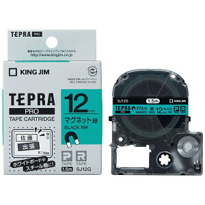 󥰥KING JIM ޥͥåȥơ TEPRA(ƥץ) PRO꡼  SJ12G [ʸ /12mm]