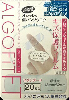 ■アルゴフィットFT防水タイプ20枚 ----------------------------------------------------------------------------広告文責：株式会社ビックカメラ楽天　050-3146-7081メーカー：東洋化学｜TOYO KAGAKU商品区分：一般医療機器----------------------------------------------------------------------------※パッケージリニューアル等で掲載画像とは異なる場合があります※開封後の返品や商品交換はお受けできません