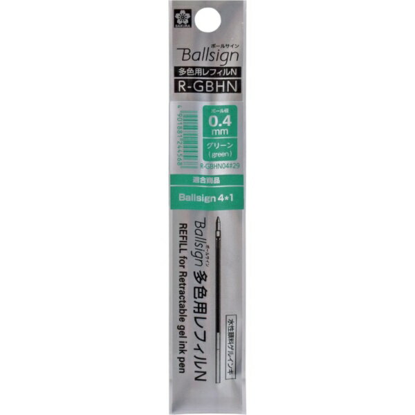 楽天市場】r gbh（日用品雑貨・文房具・手芸）の通販