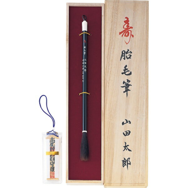 呉竹 胎毛筆 幸黒塗り軸 JN502