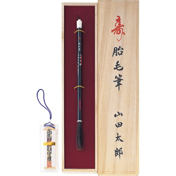 呉竹 胎毛筆 寿曙塗り軸 JN503