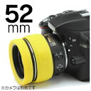 Wpzr[c[bJapan Hobby Tool Y Japan Hobby TooliWpzr[c[j CG[ LENSRIM52MM [52mm]