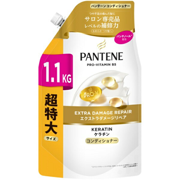 P&G｜ピーアンドジー パンテーン エクストラダメージリペア コンディショナー 詰め替え 超特大 1.1kg