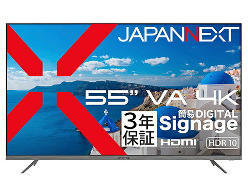 JAPANNEXT｜ジャパンネクスト PCモニター 3年保証 JN-V55U-M-H3 [55型 /4K(3840×2160） /ワイド /60Hz]