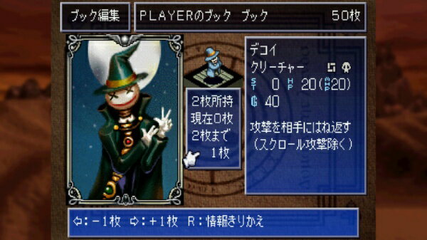 【2026年07月30日発売】 シティコネクション｜CITY CONNECTION カルドセプト ザ ファースト【PS5】 【代金引換配送不可】 3