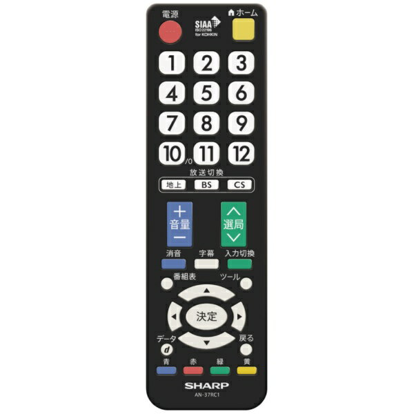 ��2026ǯ2����ܡ� SHARP�å��㡼�� �����ƥ���ѥ�⥳�� AN-37RC1 [ñ4���ӡ�2��(����)]