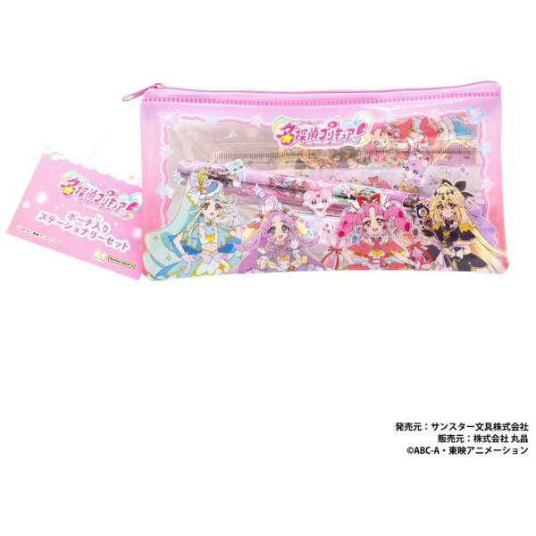丸昌｜MARUSHO 名探偵プリキュア! ポーチ入りステーショナリーセット...