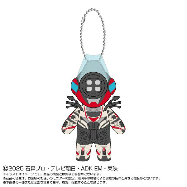 楽天市場】仮面ライダーゼロワン chibiぬいぐるみ 滅の通販