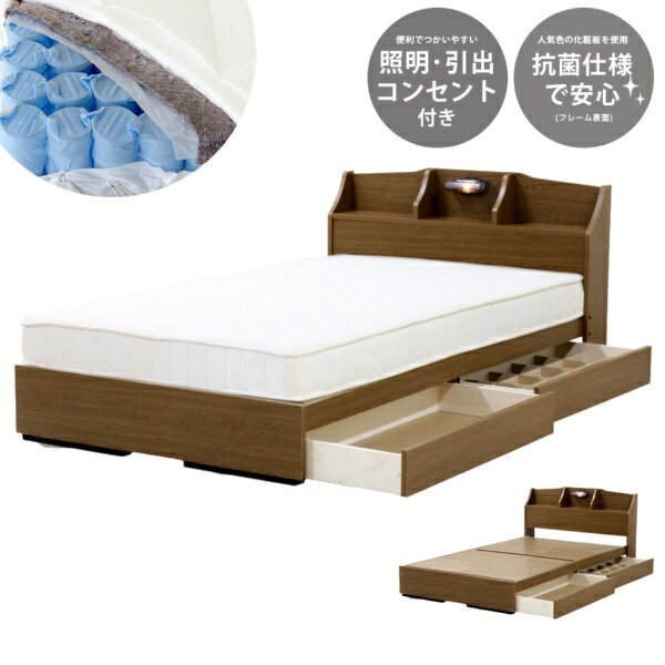 友澤木工 【ポケットコイルマットレス付】棚 照明 コンセント 引出し付ベッド ダブル 友澤木工 ブラウン K321-31-D-172BDH【キャンセル・返品不可】 【代金引換配送不可】