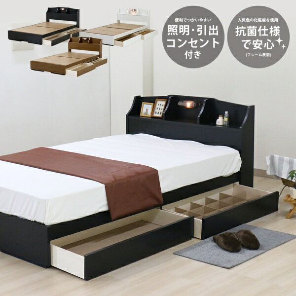 楽天ビック(ビックカメラ×楽天)の友澤木工｜TOMOZAWA 【ポケットコイルマットレス付】棚 照明 コンセント 引出し付ベッド シングル 友澤木工 ホワイト K321-86-SW-172BDH [シングルサイズ]【キャンセル・返品不可】｜アングル2