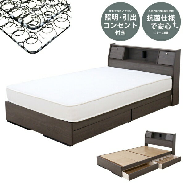 友澤木工 【ボンネルコイルマットレス付】フラップテーブル 照明 コンセント 引出し付ベッド セミダブル 友澤木工 アッシュブラウン K333-89-SD-108165【キャンセル・返品不可】 【代金引換配送不可】