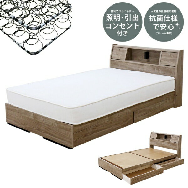 友澤木工｜TOMOZAWA 【ボンネルコイルマットレス付】フラップテーブル 照明 コンセント 引出し付ベッド セミダブル 友澤木工 ヴィンテージナチュラル K333-90-SD-108165 [セミダブルサイズ]【キャンセル・返品不可】 【代金引換配送不可】