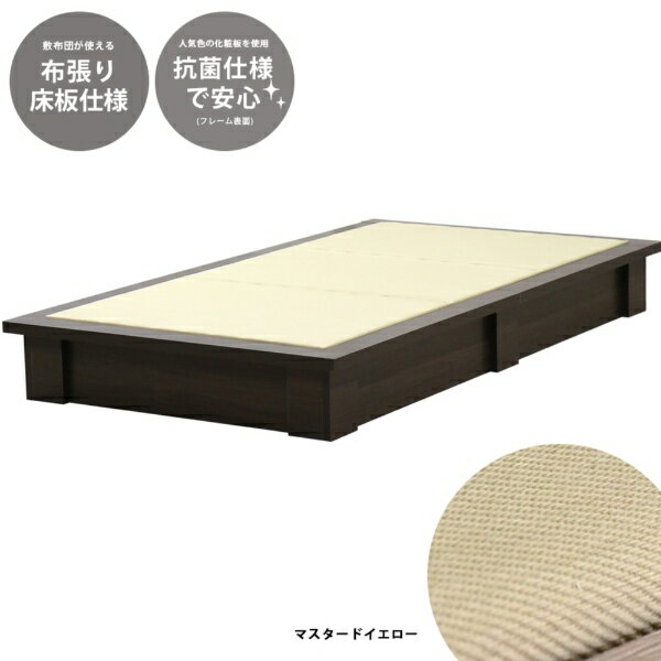 友澤木工｜TOMOZAWA デザイン布張りベッド 友澤木工 ナチュラル 392-nuno(174)-84-SW [シングルサイズ]【キャンセル・返品不可】 【代金引換配送不可】