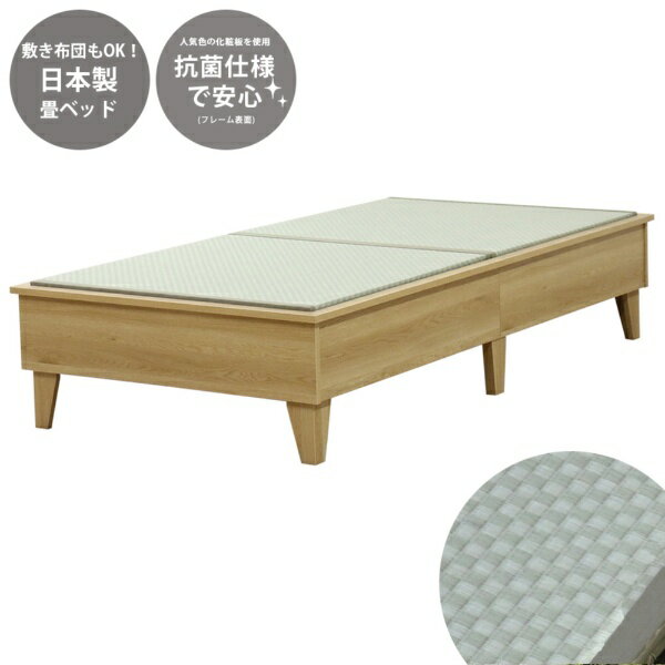 友澤木工｜TOMOZAWA セキスイMIGUSA畳使用 デザイン畳ベッド 友澤木工 ナチュラル E393-88(GR)-SW [シングルサイズ]【キャンセル・返品不可】 【代金引換配送不可】