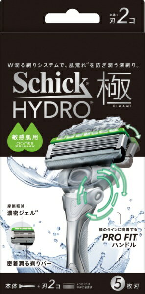 ●ヒゲを剃る前に洗顔をします。●カミソリを水またはぬるま湯で軽く濡らした後、ヒゲをゆっくりやさしく剃ってください。●剃る前に弊社製のシェービング剤をつけてからのご使用をお勧めします。●刃の交換時にケガをしないようご注意ください。（1）使用済み刃をケースの空いている箇所に納め、ヘッドのボタンを前方へ押し出してはずします。（ケースに空きがない場合は、ご注意の上、使用済みの刃を破棄してください。）（2）新しい刃とヘッドの中心を合わせ、カチッという音がするまで押し込みます。（3）ホルダーをななめ上に押し上げて交換は完了です。
