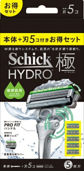 シック｜Schick Schick(シック) ハイドロ極 敏感肌 コンボパック(本体+刃5コ)