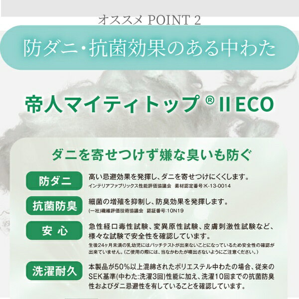 楽天ビック(ビックカメラ×楽天)の大宗｜DAISOU 【敷パッド】綿100%カラっと除湿防ダニ敷パッド Sサイズ(約100×205cm) ピンク 959023/PK [シングルサイズ /敷パッド]｜アングル3