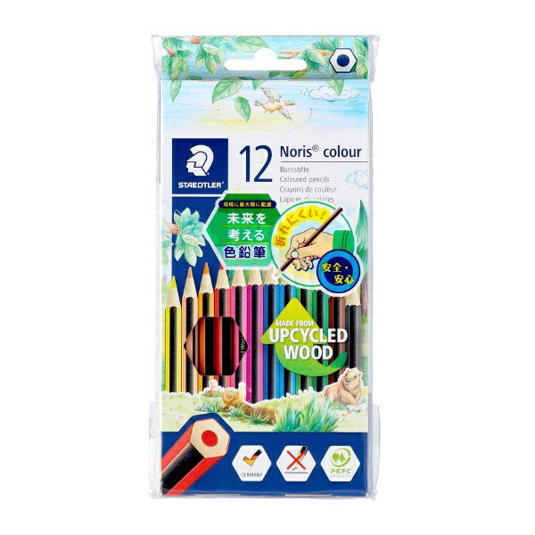 ステッドラー｜STAEDTLER 色鉛筆 紙箱入り Noris colour(ノリス カラー) 12色セット 185 C12PB biccamera-15340544 楽天ビック(ビックカメラ×楽天) パッケージ画像