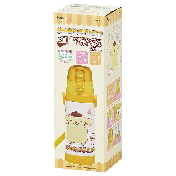 Skater｜スケーター 3Dロック付ダイレクトボトル480ml ポムポムプリン／マシュグミ SDPV5