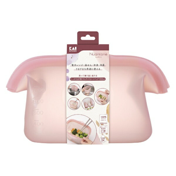 貝印｜Kai Corporation しっかり口が開くマルチシリコーンバッグ　1000ml OLDラズベリー 000DH6315