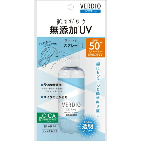 Menterm｜メンターム ベルディオUVスプレー Menterm｜メンターム