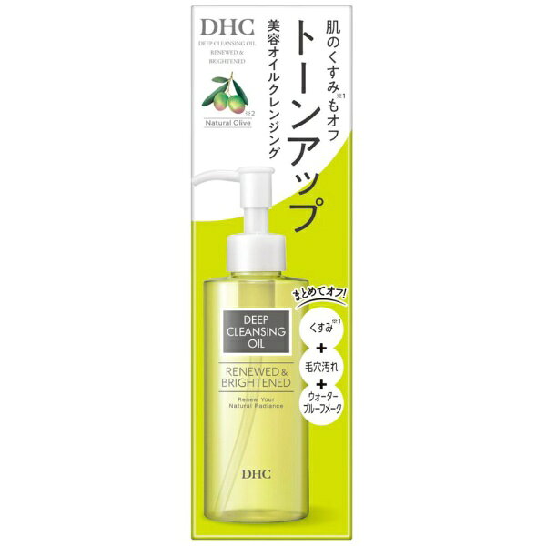 酸化ぐすみ*1 までオフ。ブライトニング機能をプラスした植物性成分配合クレンジングオイル。トリプルブライトナーオイル*2 配合、くすみ*1 の原因にアプローチし、除去。透明感のある素肌へ。*1 古い角質による*2 ホホバオイル、コメヌカオイル、ハトムギオイル、グレープシードオイル／整肌成分