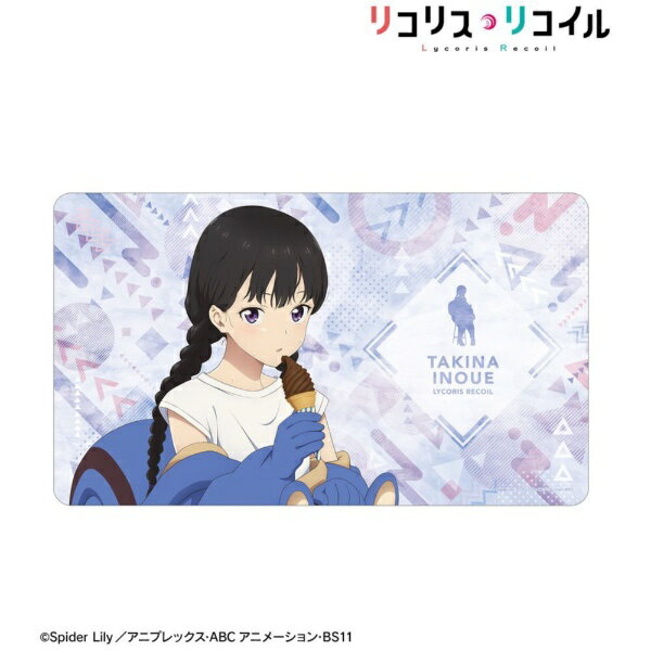 【2026年5月】 アルマビアンカ｜armabianca TVアニメ「リコリス・リコイル」 描き下ろし 井ノ上たきな 着ぐるみver. マルチデスクマット【発売日以降のお届け】 【代金引換配送不可】