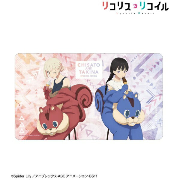 TVアニメ『リコリス・リコイル』より、“マルチデスクマット”が登場です。デスクに敷いたり、お部屋に飾ったり、キャラクターとの日常をお楽しみください。【仕様】・サイズ：約60×35cm(C)Spider Lily/アニプレックス・ABCアニメーション・BS11