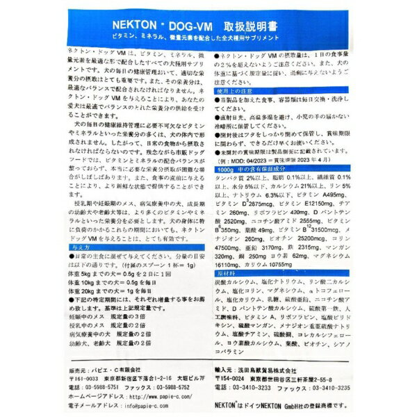 �ͥ��ȥ� �ͥ��ȥ� �ɥå���VM 30g