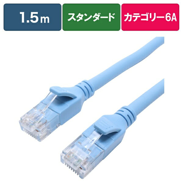 光ブロードバンドに最適な超高速10ギガ（10Gbps）対応LANケーブル■10Gbps（10GBASE-T）対応最大10Gbpsの超高速通信に対応しています。大容量のデータ通信が発生するゲームや動画配信サービスの通信に最適です。■高速で安定したデータ転送可能CAT.6の2倍である500Mhzの伝送帯域に対応しています。通信エラーを防ぎ、より高速で安定したデータ転送を実現します。■超しなやかケーブル採用やわらかく絡みづらい『超しなやかケーブル』採用で配線が楽にできます。■十字介在内蔵ケーブル採用内在した十字介在により『干渉ノイズ』や『伝送信号の漏れ』を防止して、通信エラーを防ぎます。■ツメ折れ防止カバー採用引っかかり等による、ツメの破損を防止するプラグカバーを採用しています。■RoHS指令対応（10物質）有害物質の含有量を抑えた環境に配慮されたケーブルです。■安心の1年間保証購入から1年間、本製品に不具合が発生した場合交換します。※保証を受けるには、レシートや納品書など購入証明が必要になります。※不正な分解や無理な使用方法による外損的故障の場合、保証できません。※本製品の不具合によって生じた直接、間接の障害について当社は責任を負わないものとします。［ご使用上の注意］・ケーブルを抜き挿しする際は、プラグ部分に強い力を加えないでください。・配線の際はケーブルを極度に折り曲げないようご注意ください。・本製品の保証は日本国内のみで有効です。This warranty is valid only in Japan.