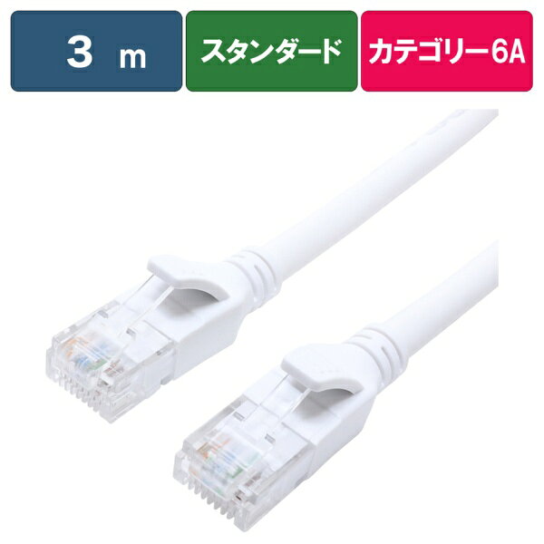 【エントリー＆レビュー投稿でクーポン進呈】 ビックアイデア｜BicIDEA LANケーブル ホワイト BIM-LC6A1STD300W [3m /カテゴリー6A /スタンダード]