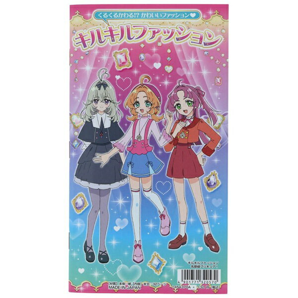 サンスター文具|sun-star 名探偵プリキ...の紹介画像2