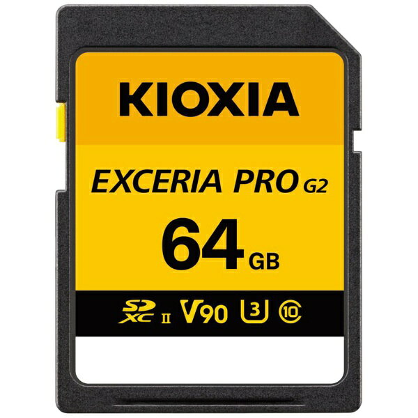 KIOXIA｜キオクシア 【高速連写・8K録画におすすめ】SDXCカード EXCERIA PRO G2（エクセリアプロ） KSDXU-B064G [Class10 /64GB]